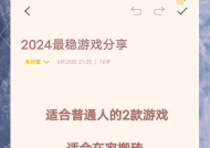 在完美世界中快速赚取真钱的方法有哪些？