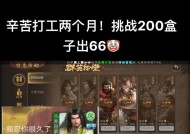 三国杀大军技能的作用和使用时机是什么？