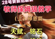 魔兽世界牧师如何进行神级操作？
