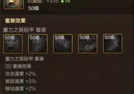 剑魂暴击值提升至80的技巧？如何优化剑魂的暴击输出？
