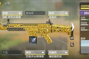 重力尖峰强技巧攻略（使命召唤手游重力尖峰强技巧一览）