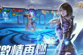 探究魔龙世界中的职业选择（打造属于你的独一无二的冒险之旅）