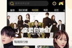 探究皮皮影视为什么成为海量影视资源的领军者（以游戏为主）