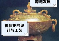 完美世界中的仙器炉子有何特殊之处？如何获得？