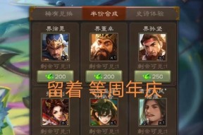 三国杀星系模式的策略是什么？