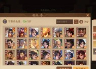 三国杀小程序怎么把武将升到五级？需要哪些条件？