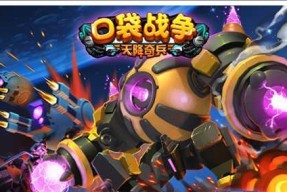 《餐车战争》好玩吗？玩家测评告诉你真相！