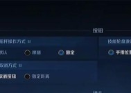 英雄联盟画面调整方法？如何设置高低画质？