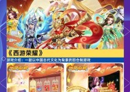 B站上有哪些四字回合制手游？它们的特色是什么？