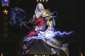 《骑士侍从》游戏侍从的自我修养