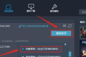 如何玩转部落总动员（一步步教你成为顶级指挥官）