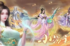 打造最强辰东群侠传阵容（如何搭配辰东群侠传最佳阵容）