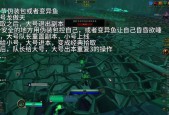魔兽世界组队副本结束后如何重新进入？有哪些步骤？