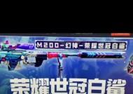 穿越火线擎天永久价格是多少？如何购买擎天永久版？