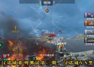 汉诺威战舰世界游戏体验如何？
