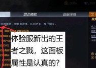 cf手游梯子使用方法是什么？如何安全上梯？