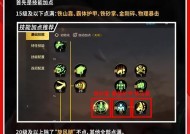 dnf武神35层挑战的策略是什么？如何顺利通过武神35层？