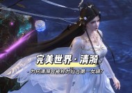 cs完美世界入门难度高吗？新手如何快速上手？