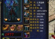魔域游戏中哪种属性更占优势？
