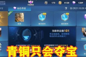 王者荣耀奖励计算方法是什么？