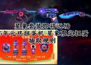 CF中一个星蛋的价格是多少？购买星蛋的性价比如何？