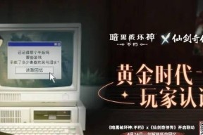《江山烽火连城》中的飞羽符（江山烽火连城游戏中的飞羽符介绍及使用方法）