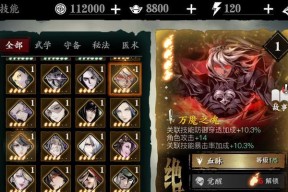 天谕手游潇湘曲任务攻略（探索支线任务）
