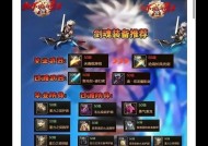 地下城武器附魔步骤是什么？