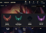英雄联盟段位赛第一赛段具体是什么？