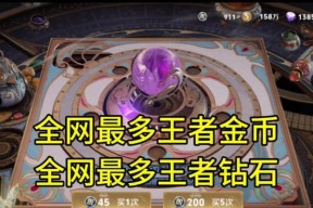 王者荣耀天弓怎么购买？需要多少金币？
