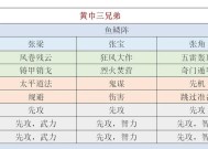 三国杀谋定天下刘关张应如何搭配技能？