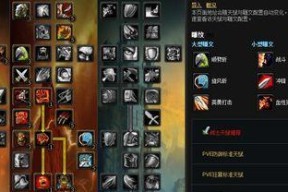王牌战士（打造最强路易斯）