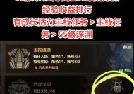 地下城56级快速升级的方法？升级效率如何提高？