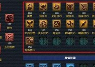 彩虹犬在魔域中的技能学习方法？