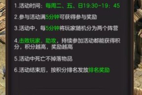 《以分身玩法为主的末日沙城4攻略》（掌握分身技巧）
