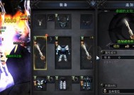 魔域奇迹兽卡排列技巧是什么？如何优化排列组合？