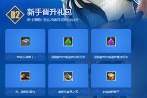 警视通，保障您的出行安全（以游戏为主）