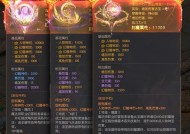 魔域互通版第五格天赋怎么洗？天赋洗点的费用和方法是什么？