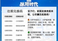 三国杀守土为疆如何兑换？兑换条件有哪些？