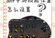 dnf退品阶的方法是什么？有哪些注意事项？