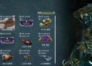 星际战甲如何放置多个装饰？有哪些限制？