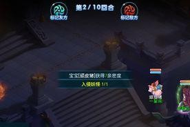 《完美修真装备培养攻略》（打造最强装备）