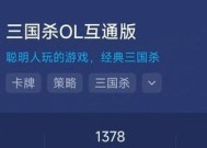 三国杀服务器关闭时对局中断怎么办？如何处理？