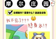 摩尔庄园停服后页游如何继续？有哪些替代方案？