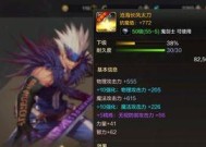 暗魔领主武器选择攻略（探索游戏中最强力的暗魔领主武器）