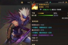 暗魔领主武器选择攻略（探索游戏中最强力的暗魔领主武器）