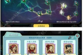 《顽石英雄攻略新手指南》（玩转顽石英雄）