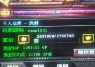 cf国服现状及费用是多少？