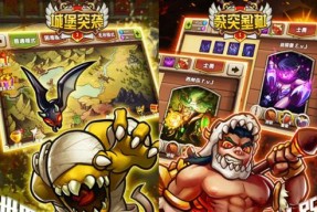 《城堡突袭》中的职业特点（从游戏角度解读不同职业的技能特点及使用方法）