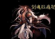 剑魂陆毅的特效表现如何？适合哪些战斗场景？